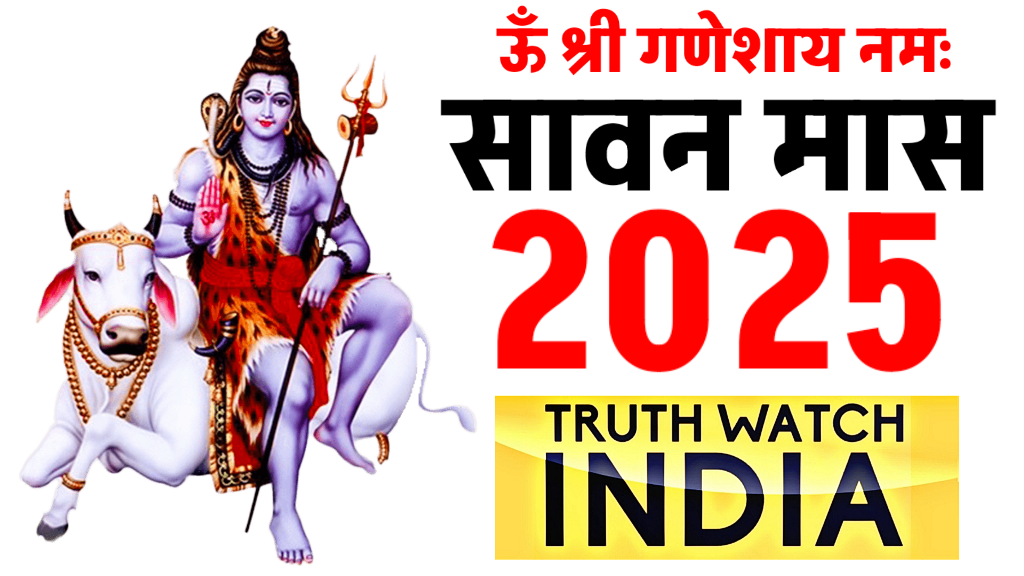 shiva