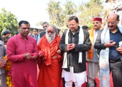 उत्तराखण्ड के वित्तीय प्रबंधन को राष्ट्रीय स्तर पर मिली सराहना : सीएम पुष्कर सिंह धामी