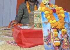 श्रीमद् भागवत कथा एवं भंडारे का आयोजन