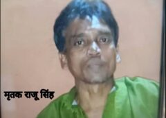 साइकिल सवार को हरबंश मोहाल में ट्रक वाले ने रौंदा: पत्नी – बोली थाने वाले बिक गए है , बेटी की होने वाली हैं शादी , इंसाफ दिला दो