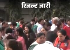 न्यू दिल्ली : CBSE का 12वी का रिजल्ट जारी; 85.20 बच्चे हुए पास , UMANG और digilocker पे चेक करे मार्कशीट 