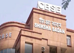 CBSE ने 12वीं की वेरिफिकेशन और री-इवैल्यूएशन की तारीख बढ़ाई, साइबर अटैक के बीच छात्रों को मिली राहत