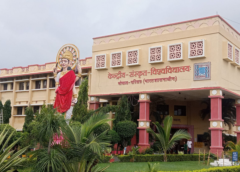 CSU Vacancy 2026: केंद्रीय संस्कृत विश्वविद्यालय में 90 पदों पर भर्ती, असिस्टेंट और एसोसिएट प्रोफेसर के लिए आवेदन शुरू