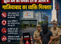 ISRO हेडक्वार्टर को झूठी बम की धमकी देने के आरोप में गाजियाबाद का व्यक्ति गिरफ्तार
