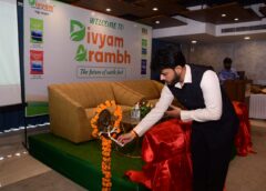 दिव्यम आरंभ 1.0 : नई ऊर्जा और नई उपलब्धियों की ओर बढ़ता कदम