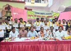 रामकृष्ण पार्क व्यापार मण्डल का भव्य शपथ ग्रहण समारोह हुआ संपन्न