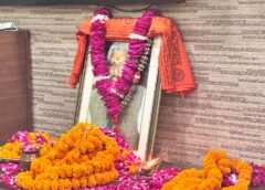 पुण्यतिथि पर स्व. तेज नारायण पाण्डेय ‘तेजेश जी’ को भावभीनी श्रद्धांजलि, बड़ी संख्या में जुटे शिक्षाविद् व प्रबुद्धजन