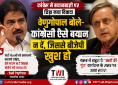 वेणुगोपाल बोले- कांग्रेसी ऐसे बयान न दें, जिससे बीजेपी खुश हो: थरूर ने राहुल के ‘छात्रों की गूंज’ कार्यक्रम के असर पर उठाए सवाल