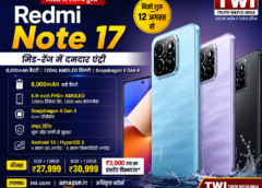 Redmi Note 17 भारत में लॉन्च: 8,000mAh बैटरी, 120Hz AMOLED डिस्प्ले और Snapdragon 4 Gen 4 के साथ मिड-रेंज में दमदार एंट्री