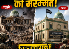 ऑपरेशन सिंदूर के बाद जैश के ठिकाने की मरम्मत! बहलावलपुर में तबाह हेडक्वार्टर फिर तैयार