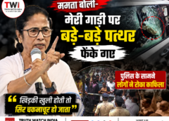 ममता बोलीं- मेरी गाड़ी पर बड़े-बड़े पत्थर फेंके गए: पुलिस के सामने लोगों ने रोका काफिला, बोलीं- खिड़की खुली होती तो सिर चकनाचूर हो जाता