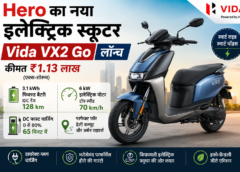 Hero का नया इलेक्ट्रिक स्कूटर Vida VX2 Go लॉन्च, कीमत ₹1.13 लाख; 128 किमी की रेंज और 65 मिनट में 80% चार्जिंग