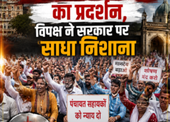 लखनऊ में पंचायत सहायकों का प्रदर्शन, विपक्ष ने सरकार पर साधा निशाना