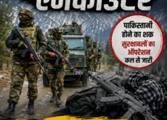 जम्मू-कश्मीर के उधमपुर में 2 आतंकी ढेर, ऑपरेशन जारी