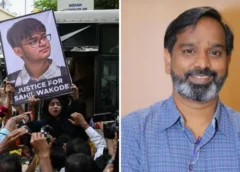 साहिल केस में प्रोफेसर डूला के समर्थन में IIT बॉम्बे फैकल्टी फोरम
